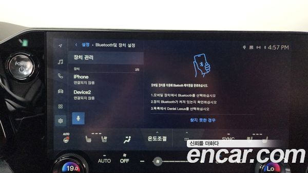 Lexus NX 2025, фото 32