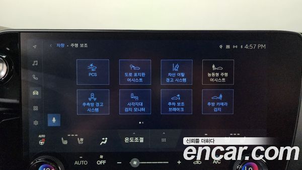 Lexus NX 2025, фото 33