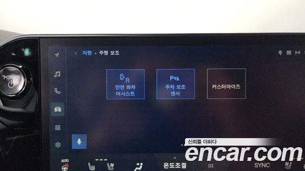 Lexus NX 2025, фото 35