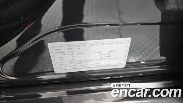 Mercedes-Benz E-Class 2026, фото 29
