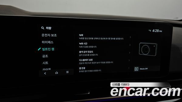 Kia Carnival 2025, фото 39