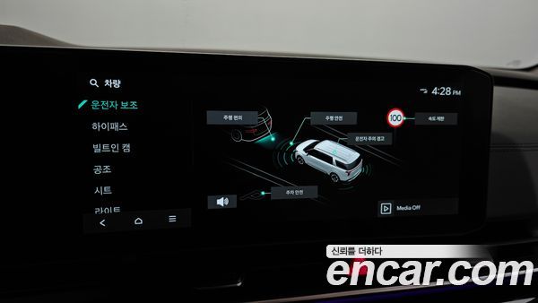 Kia Carnival 2025, фото 40