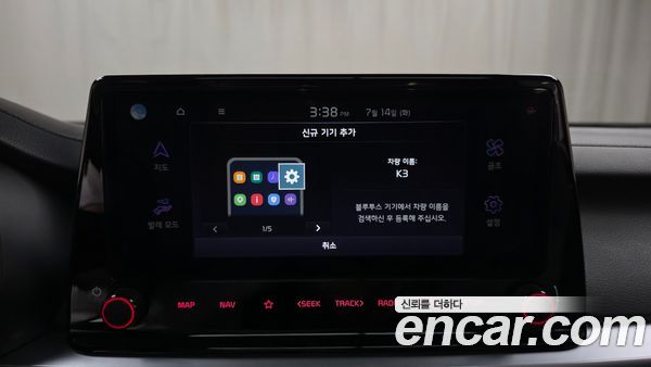 Kia K3 2024, фото 32