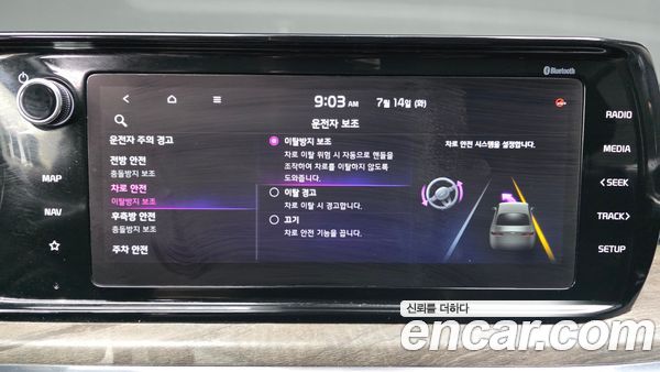 Kia K5 2022, фото 30