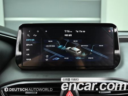 Hyundai Santa Fe 2021, фото 17