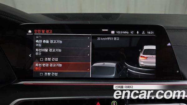BMW X7 2021, фото 31