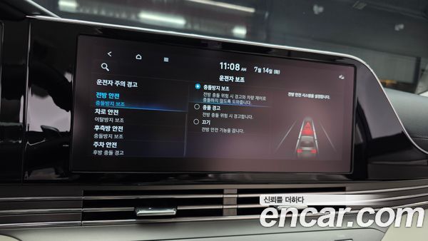 Hyundai Grandeur 2023, фото 14