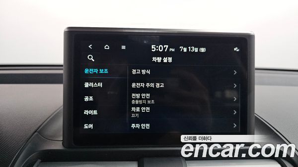 Hyundai Casper 2024, фото 32