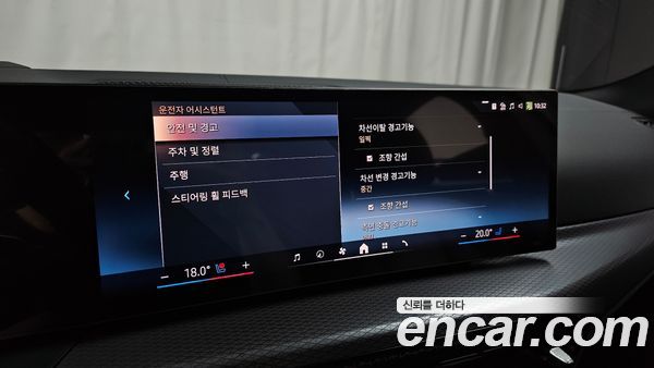 BMW 4 Series 2025, фото 28