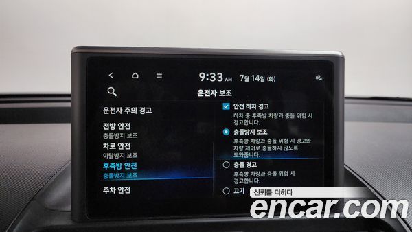 Hyundai Casper 2022, фото 29