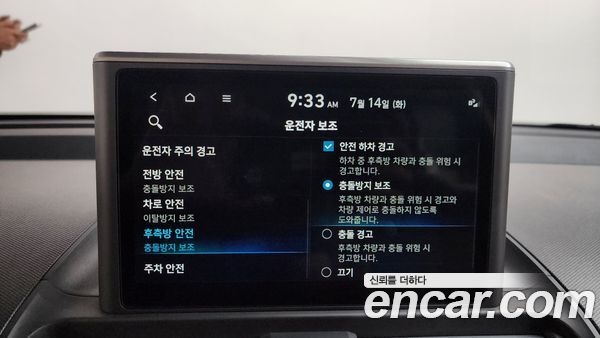 Hyundai Casper 2022, фото 31