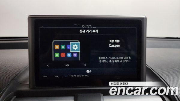 Hyundai Casper 2022, фото 32