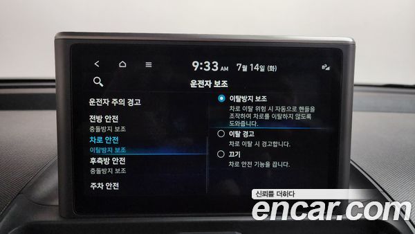 Hyundai Casper 2022, фото 33