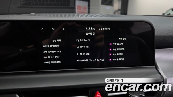 Kia Seltos 2025, фото 32