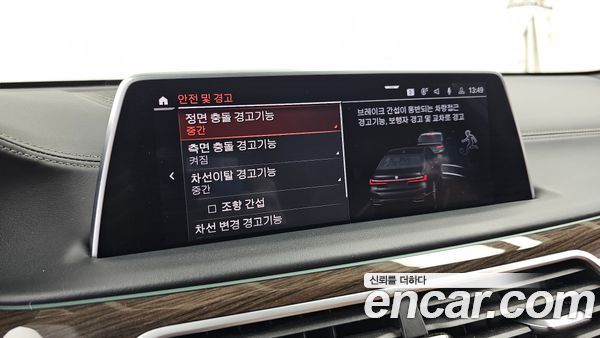 BMW 7 Series 2022, фото 22