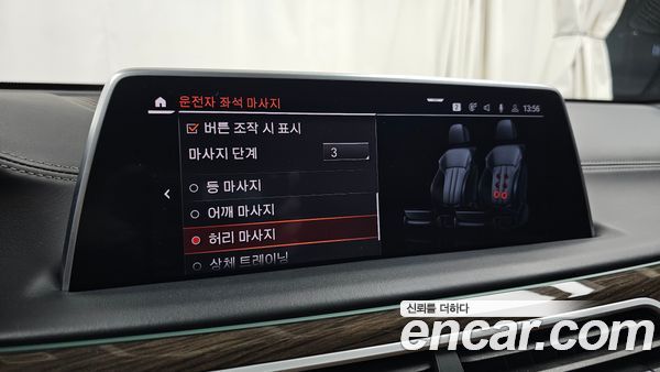 BMW 7 Series 2022, фото 38