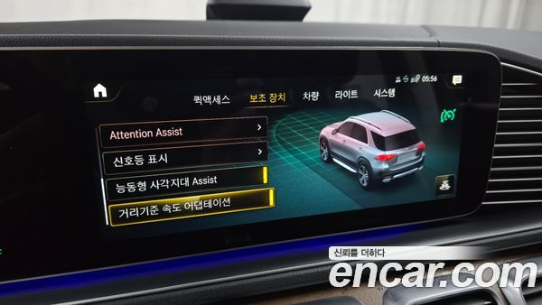 Mercedes-Benz GLE 2021, фото 21