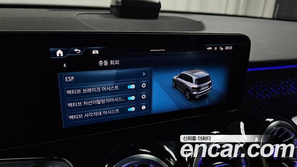 Mercedes-Benz GLB 2024, фото 28