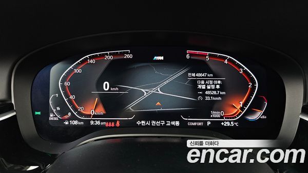 BMW 5 Series 2020, фото 11