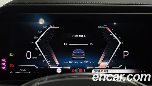 BMW 7 Series 2023, фото 11