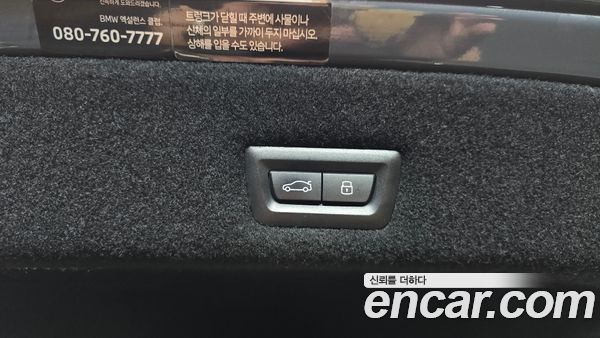BMW 7 Series 2023, фото 24
