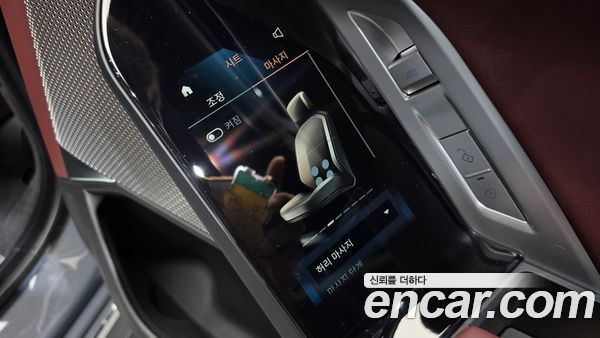 BMW 7 Series 2023, фото 26