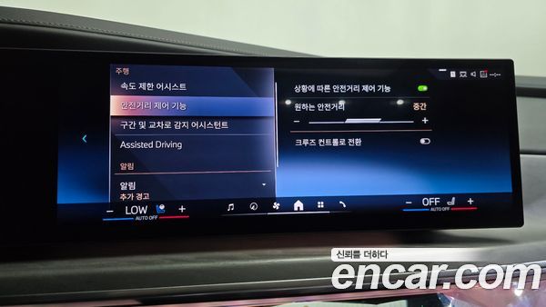 BMW 7 Series 2023, фото 33