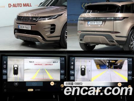 Land Rover Range Rover Evoque 2025, фото 16