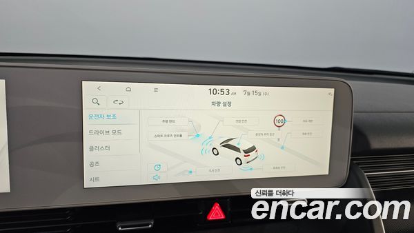 Hyundai IONIQ 5 2022, фото 29