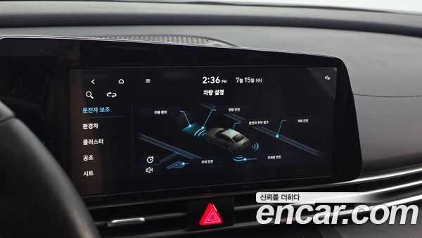 Hyundai Elantra 2023, фото 27