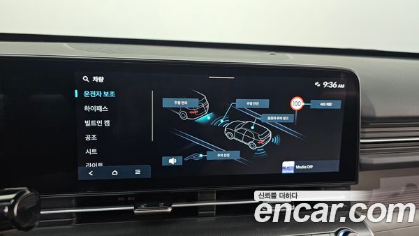 Hyundai Kona 2025, фото 22