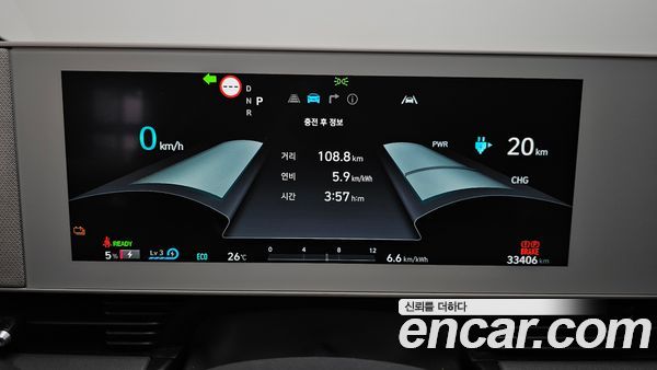 Hyundai IONIQ 5 2022, фото 8