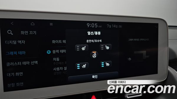 Hyundai IONIQ 5 2022, фото 16