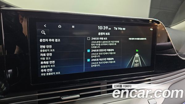 Hyundai Grandeur 2022, фото 30