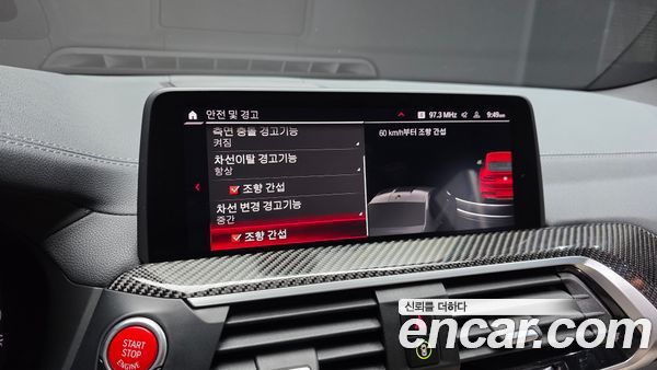 BMW X4 M 2021, фото 31