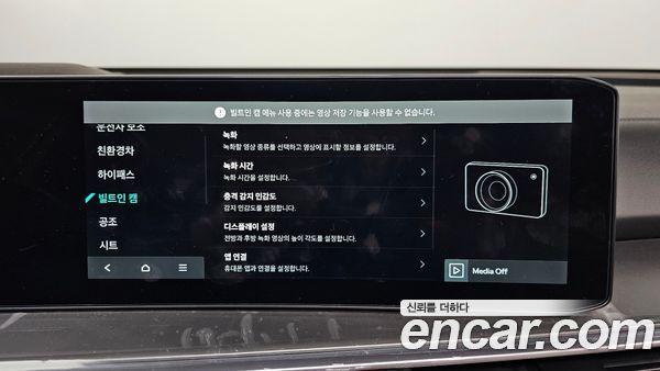 Kia Sorento 2024, фото 35