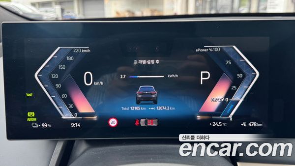 BMW iX 2024, фото 8