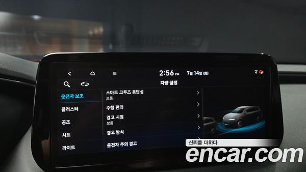Hyundai Santa Fe 2021, фото 16