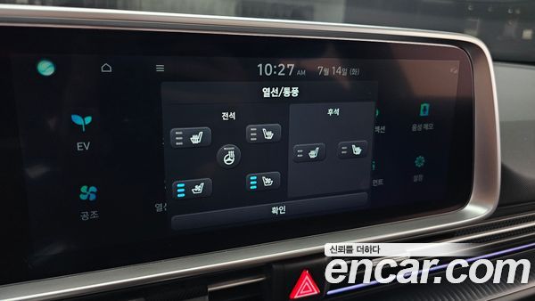 Hyundai IONIQ 6 2023, фото 31
