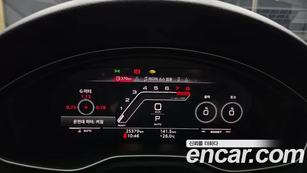Audi RS5 2022, фото 8