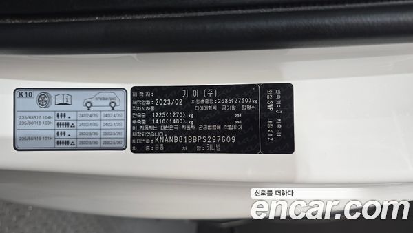 Kia Carnival 2023, фото 31