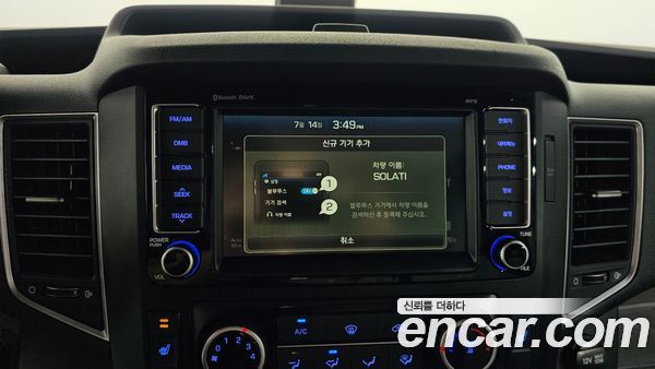 Hyundai Solati 2020, фото 20