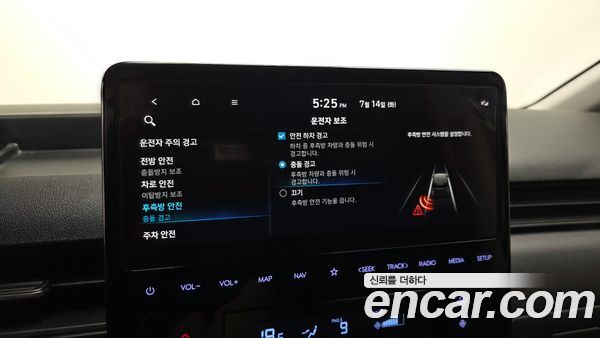 Hyundai Staria 2025, фото 17