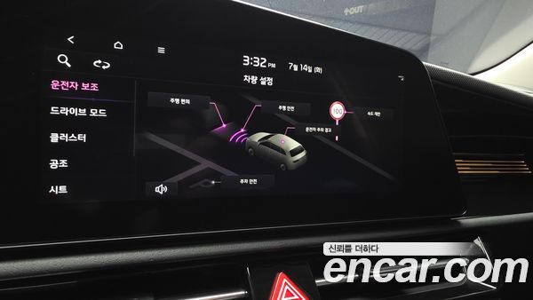 Kia Niro 2024, фото 21