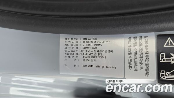BMW 3 Series 2024, фото 35