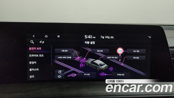 Kia K8 2022, фото 31