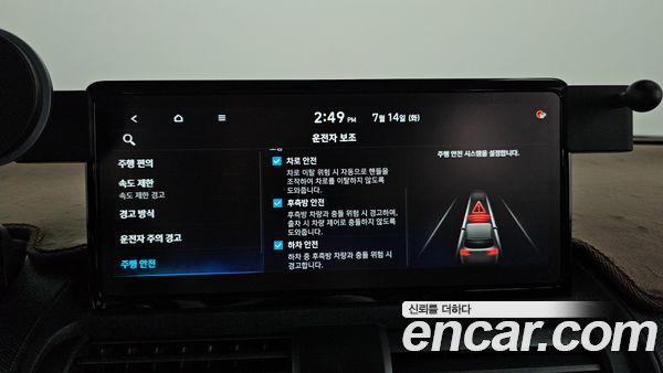 Hyundai Casper 2025, фото 21