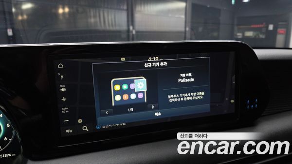 Hyundai Palisade 2024, фото 32