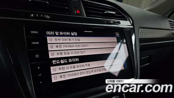 Volkswagen Tiguan 2024, фото 30