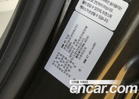 BMW X7 2022, фото 20